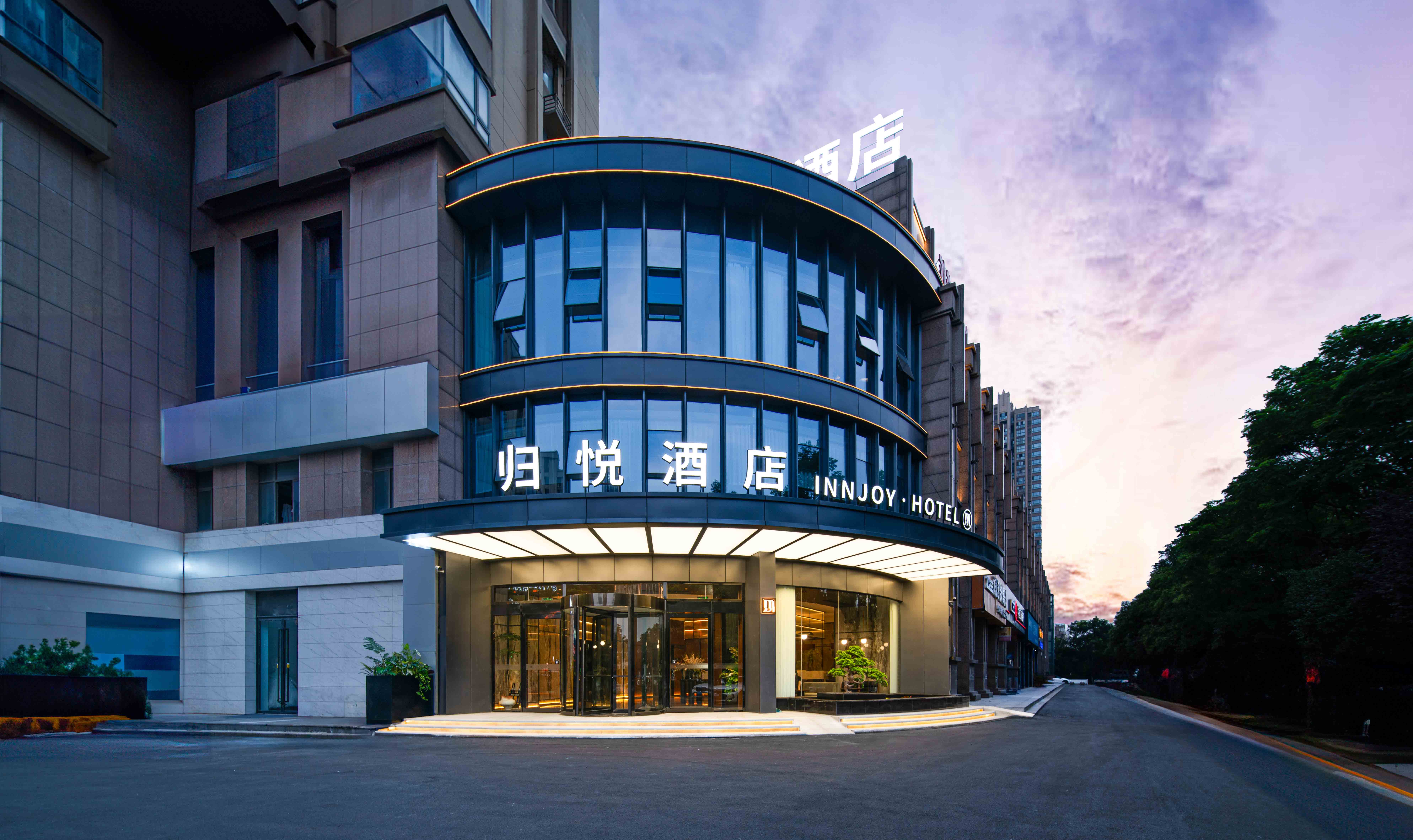 2025年阜阳归悦酒店（颍州万达广场店）