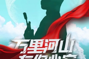 98年，感谢有你！